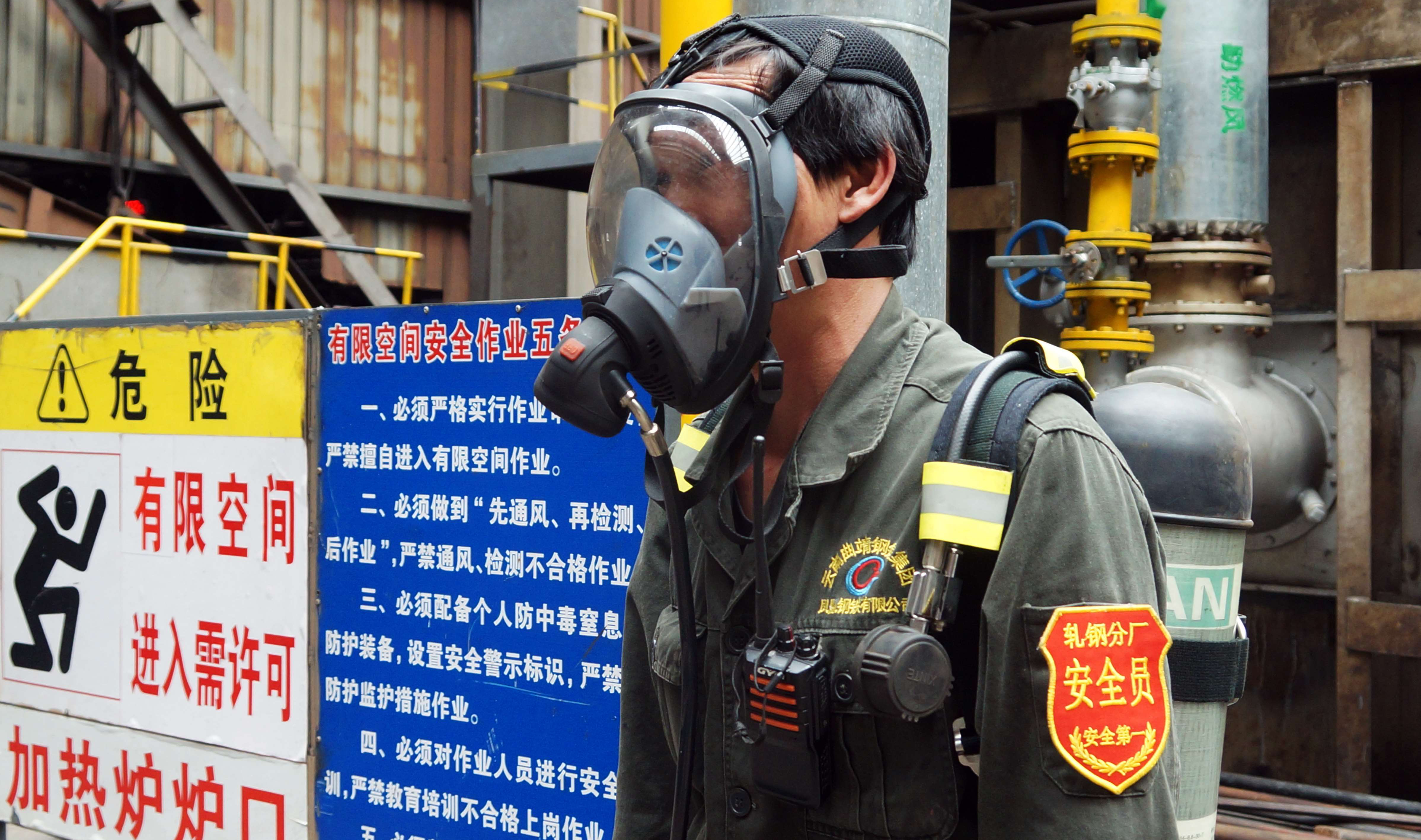 11.  緊急救援裝備.jpg